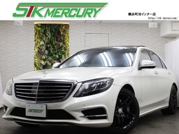 メルセデス・ベンツ Sクラス S400 ハイブリッド エクスクルーシブ AMGスポーツパッケージ サンル-フ ブルメスタ-S 黒レザ- 純19AW