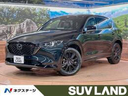 マツダ CX-5 2.5 25S スポーツ アピアランス 10.25型ディスプレイ/BOSE/全周囲カメ