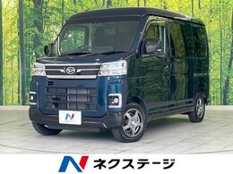 ダイハツ アトレー 660 RS 4WD 両側電動ドア 9型ディスプレイオーディオ