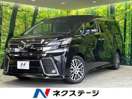 トヨタ ヴェルファイア 2.5 Z Gエディション サンルーフ　後席モニター BIG-X11型ナビ