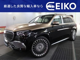 メルセデス・マイバッハ GLS 600 4マチック (ISG搭載モデル) 4WD ファーストクラスパッケージ　クーリングボ
