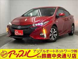 トヨタ プリウスPHV 1.8 A レザーパッケージ 買取直販(当店買取車)