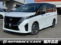 日産 セレナ 1.4 e-POWER ハイウェイスターV 新車未登録 全方位 ナビ ドラレコ ETC