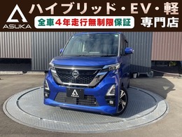 日産 ルークス 660 ハイウェイスターGターボ プロパイロット エディション アラウンドビューモニター