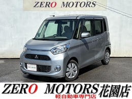 三菱 eKスペース 660 G セーフティ プラス エディション 後期　ブレーキサポート　全周囲カメラ　ナ