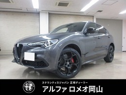 アルファ　ロメオ ステルヴィオ 2.0 ターボ Q4 ヴェローチェ 4WD 登録済未使用車　認定中古車　新車保証付