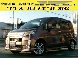 ダイハツ ムーヴ 660 カスタム X リミテッド SA TVナビBカメラ/スマアシ/車検整備/保証1年/