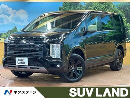 三菱 デリカD：5 2.2 シャモニー 電動サイドステップ装着車 ディーゼルターボ 4WD コンプリートPKG 11型BIGX 全周囲カメラ