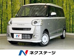ダイハツ ムーヴキャンバス 660 ストライプス G 届出済未使用車　両側電動ドア　衝突軽減