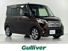 日産 デイズルークス 660 ハイウェイスターX Gパッケージ 社外ナビ全方位カメラドラレコパワスラ