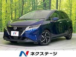 日産 ノート 1.2 X エアリーグレー エディション プロパイロット 純正9型ナビ 衝突軽減装置