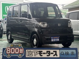 ホンダ N-BOX ジョイ 660 モノトーン 4WD スマートキー LEDライト 届出済未使用車