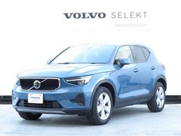 ボルボ XC40 プラス B3 ワンオーナー360カメラ認定中古車