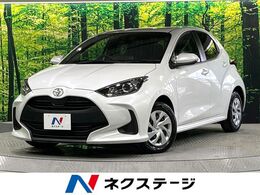 トヨタ ヤリス 1.5 G 禁煙車 衝突軽減 8型ナビ バックカメラ ETC
