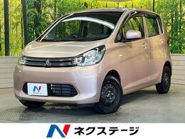 三菱 eKワゴン 660 E SDナビ 禁煙車 バックカメラ キーレス