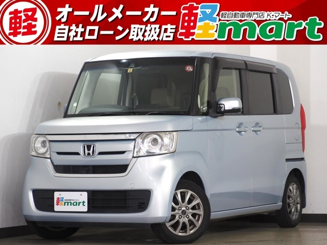 軽マートは、兵庫県高砂市の国道2号線沿いにあります！大きな『軽』の文字の看板が目印です♪皆様のご来店を心よりお待ちしております！！