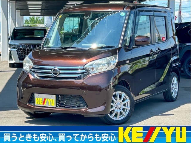 店舗所在地■柏林台駅直結■北海道帯広市西十七条南1丁目25-1■TEL：0155-58-5811■mail：keiyu＿obihiro＠keiyu.co.jp■営業時間10：00-19：00■