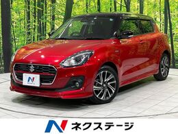 スズキ スイフト 1.2 ハイブリッド RS 純正8型ナビ　全周囲カメラ