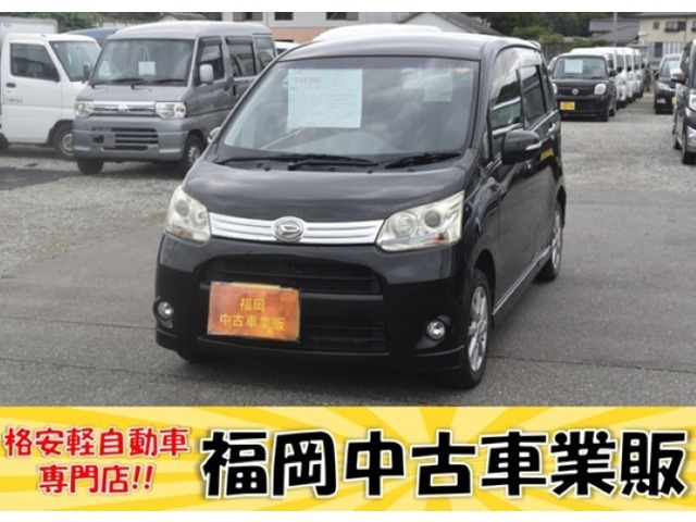 福岡県/九州/古賀/新車/中古車/買取/下取り/板金/整備/カスタム/ローン/保険/保証/ドライブレコーダー/ETC/希望ナンバー/全国納車/自宅納車/店頭納車/高品質/安心