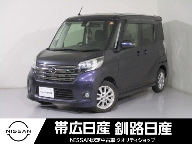 平成27年式　　　　　　　　　デイズハイウェイスターX　Vセレクション+セーフティII　4WD