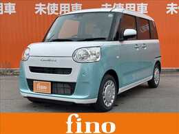 ダイハツ ムーヴキャンバス 660 ストライプス X 届出済未使用車　スマートアシストIII　両側