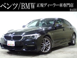 BMW 5シリーズ 523i Mスピリット 禁煙ACCHDDナビCDDVDフルセグETCリアカメラ