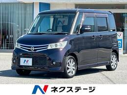 日産 ルークス 660 ハイウェイスター SDナビ 禁煙車 Bluetooth