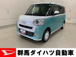 ダイハツ ムーヴキャンバス 660 ストライプス G 両側電動スライドドア・LEDヘッドライト