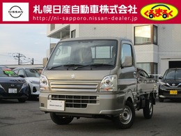 スズキ キャリイ 660 KCスペシャル 3方開 4WD 低速衝突被害軽減ブレーキ