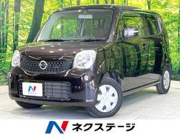日産 モコ 660 X SDナビ ドラレコ ETC バックカメラ