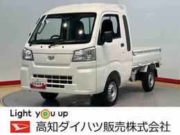 ダイハツ ハイゼットトラック 660 ジャンボ スタンダード 3方開 衝突被害軽減システム　クリアランスソナー