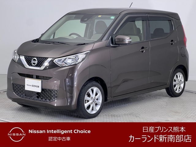 クリック頂きましてありがとうございます。　当店は、日産正規ディーラーの日産プリンス熊本販売(株)　カーランド新南部店です。