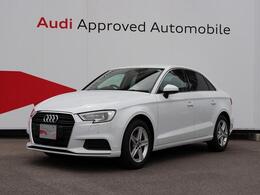 アウディ A3セダン 1.4 TFSI 