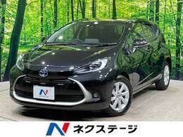 トヨタ アクア 1.5 Z 1年保証付 純正ナビ バックカメラ ETC