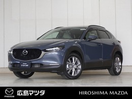マツダ CX-30 2.0 20S プロアクティブ BOSE 360°ビューモニター ナビ ドラレコ