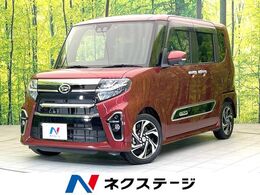 ダイハツ タント 660 カスタム RS スタイルセレクション 禁煙車　純正9型ナビ　全方位モニター　両