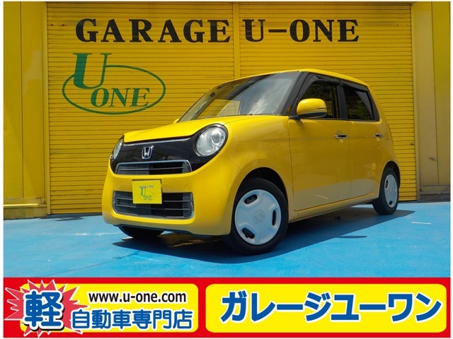 当店ホームページ・http://www.u-one1.com