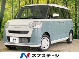 ダイハツ ムーヴキャンバス 660 ストライプス X 衝突軽減 純正ナビ Bカメラ 両側電動ドア