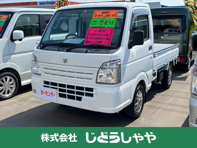 当店の在庫車をご覧いただきありがとうございます！弊社は青森県北津軽郡の板柳にあるカフェのようにくつろげる車屋です♪在庫一覧に載せきれていない在庫もございますので、お気軽にお問い合わせくださいませ！