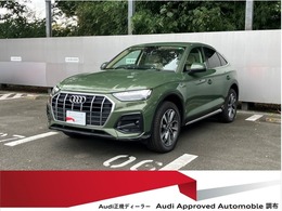 アウディ Q5スポーツバック 40 TDI クワトロ アドバンスト ディーゼルターボ 4WD 認定中古車　plus パッケージ