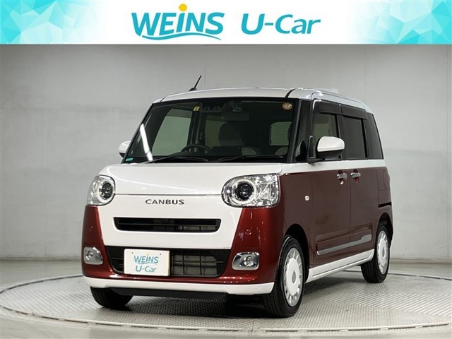 ★現車確認をお願いいたします★0466-88-5711藤沢市大庭5403-12kaiya_saito@weins-toyota.jp
