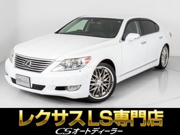 レクサス LS 460L バージョンUZ 禁煙車/Mレビンソン/リアエンター/黒本革