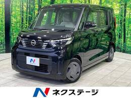 日産 ルークス 660 X 禁煙車 SDナビ エマージェンシーブレーキ
