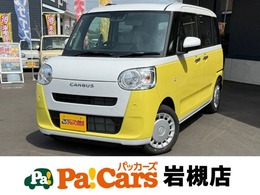 ダイハツ ムーヴキャンバス 660 ストライプス X 届出済未使用車　スマートキー　LEDライト