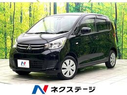 三菱 eKワゴン 660 M eアシスト 衝突軽減 SDナビ バックカメラ ドラレコ