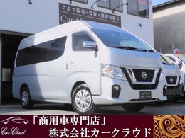日産 NV350キャラバンワゴン 2.5 GX スーパーロングボディ ハイルーフ 低床 電動スライドD/後期法人ワンオーナー/走行