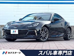 スバル BRZ 2.4 R 禁煙車　STIエアロパッケージ　純正カロッ