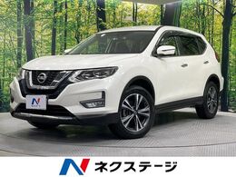 日産 エクストレイル 2.0 20Xi 2列車 4WD 禁煙車 8型SDナビ 全周囲カメラ 電動リアゲ