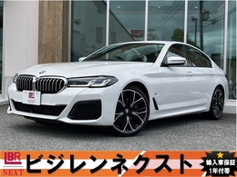 BMW 5シリーズ 523d xドライブ Mスポーツ 40th アニバーサリー エディション ディーゼルターボ 4WD 限定車 純正20AW 黒本革 Rスポ HUD 禁煙