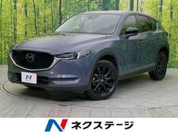 マツダ CX-5 2.2 XD ブラックトーンエディション ディーゼルターボ 純正ナビ 全周囲カメラ スマートキー ETC